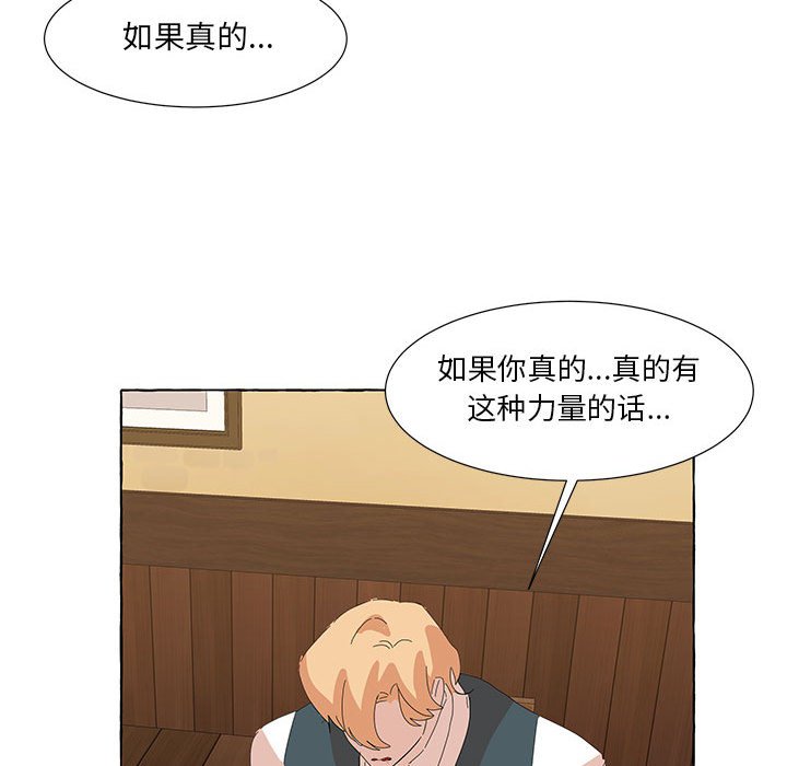第38話 - 第81张