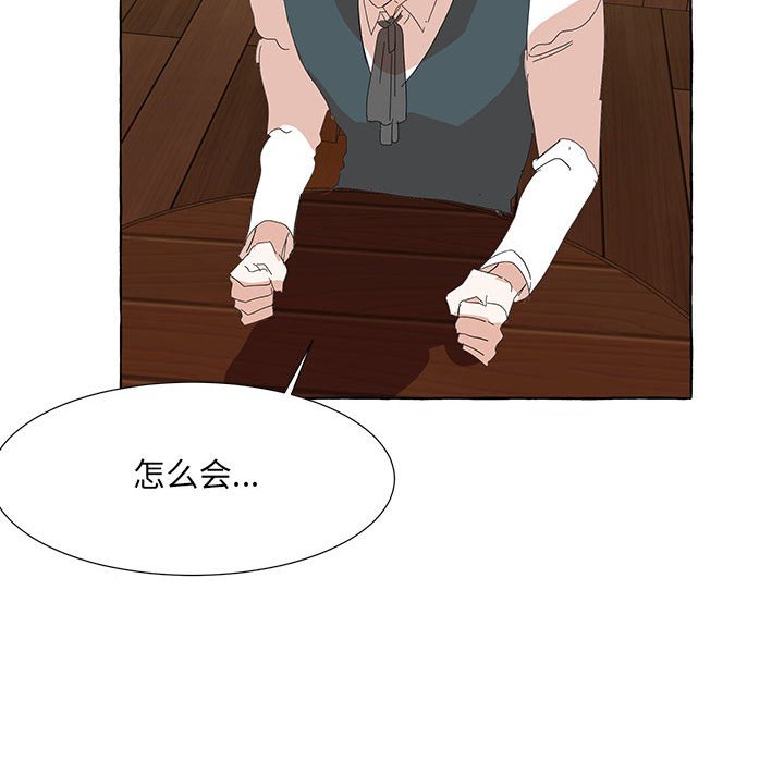 第38話 - 第82张
