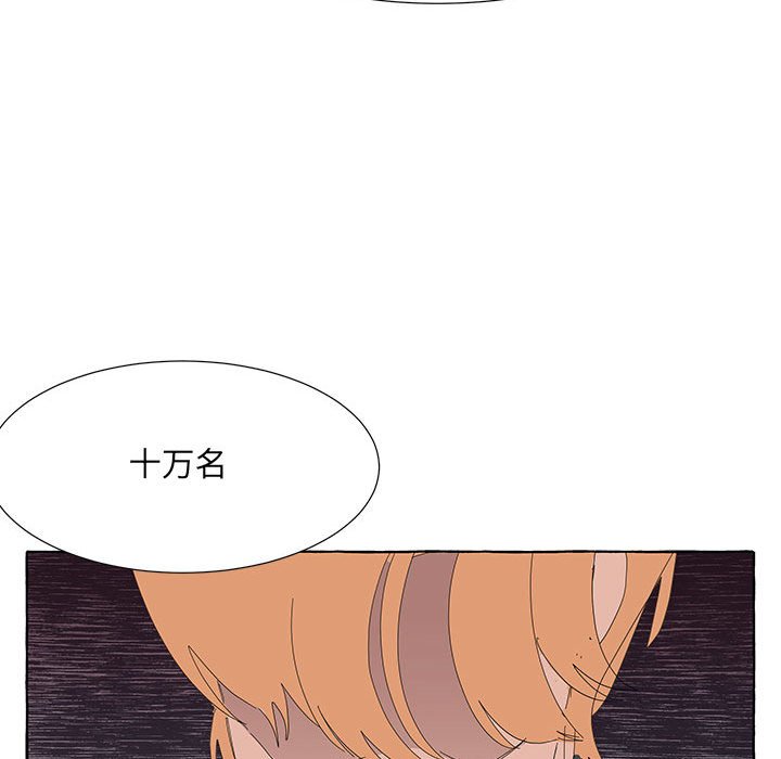 第38話 - 第84张