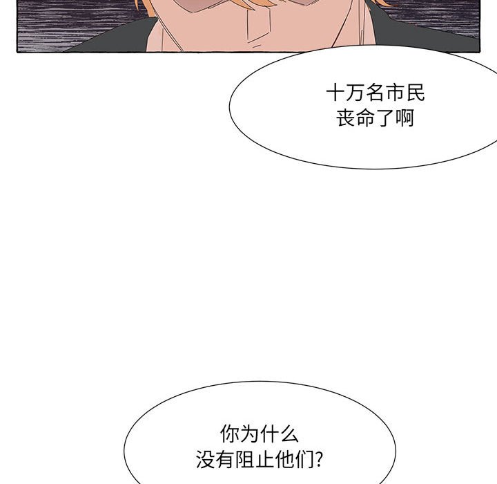 第38話 - 第85张