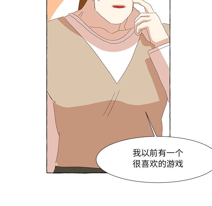 第38話 - 第87张