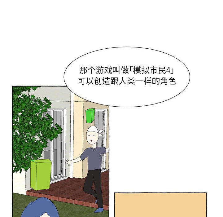 第38話 - 第88张