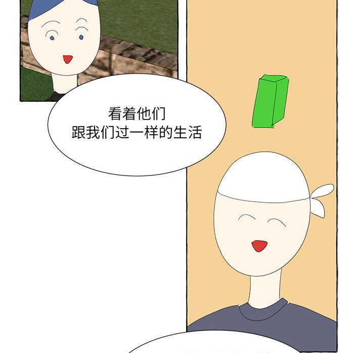第38話 - 第89张