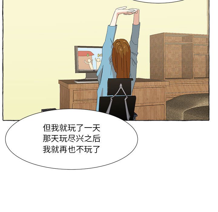 第38話 - 第92张