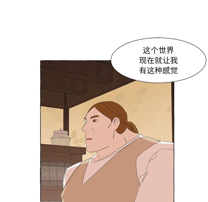 第38話 - 第93张