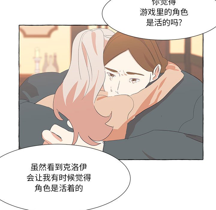 第38話 - 第95张