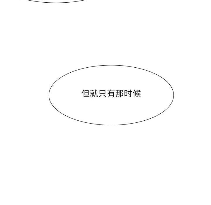 第38話 - 第96张