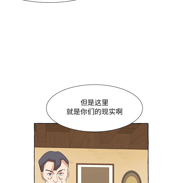 第38話 - 第98张
