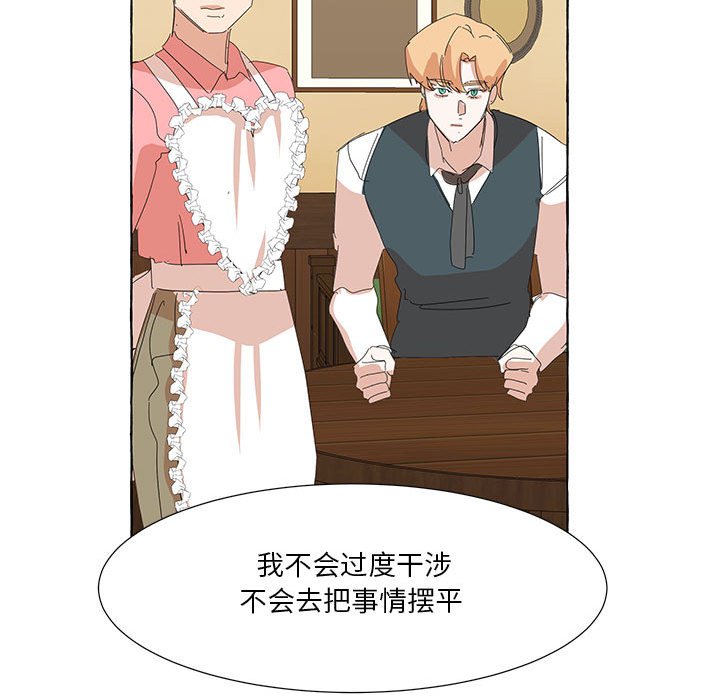 第38話 - 第99张
