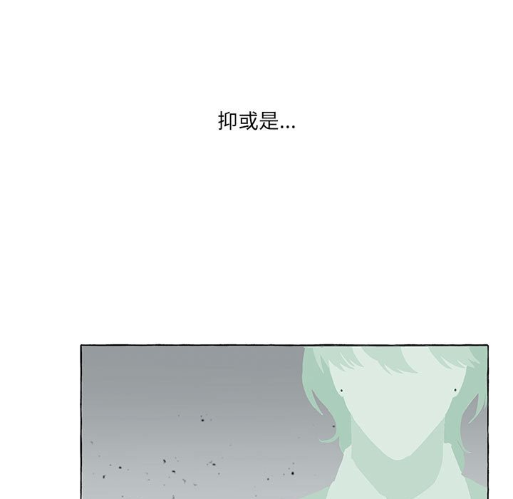第39話 - 第10张