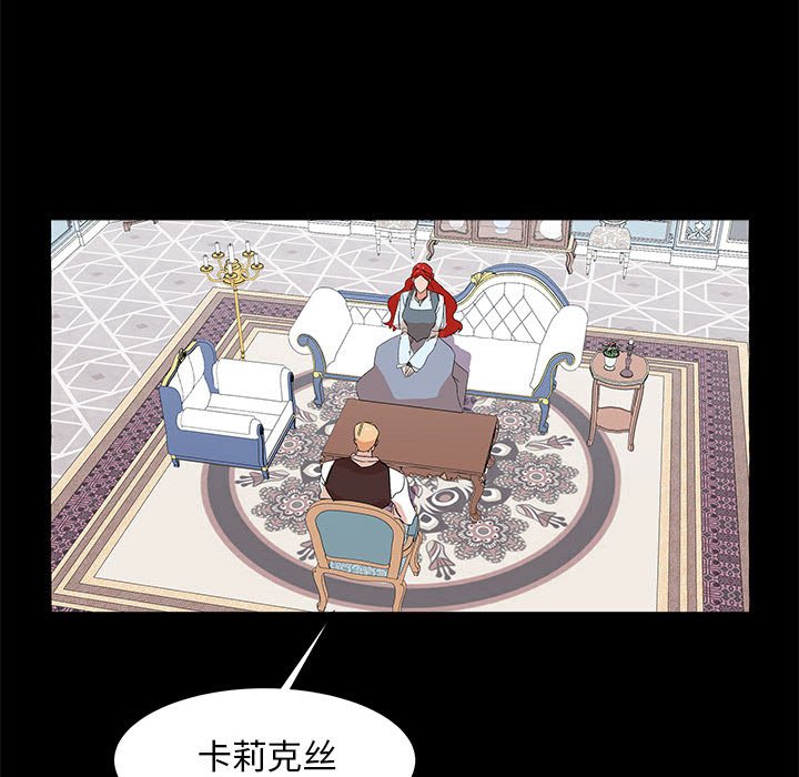 第39話 - 第101张