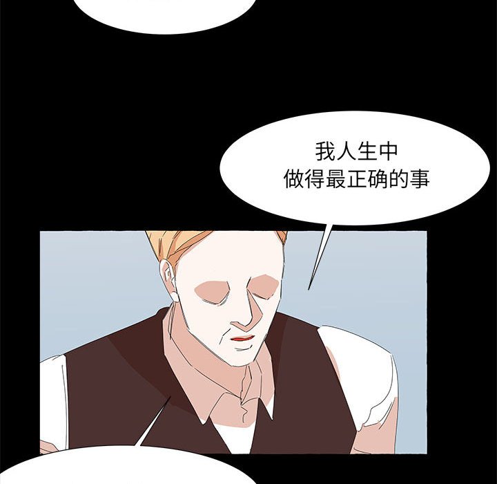 第39話 - 第102张