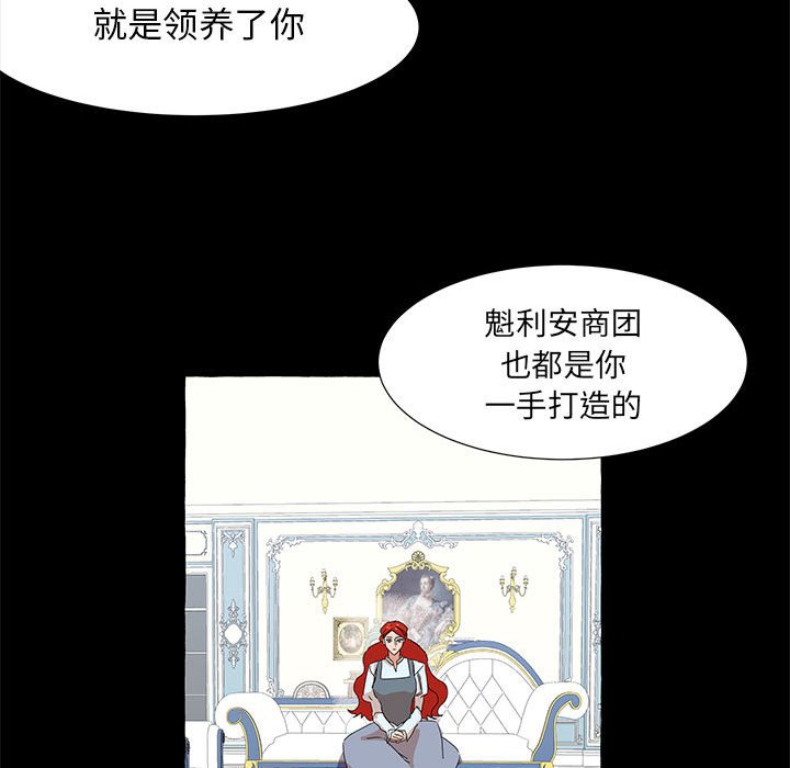 第39話 - 第103张