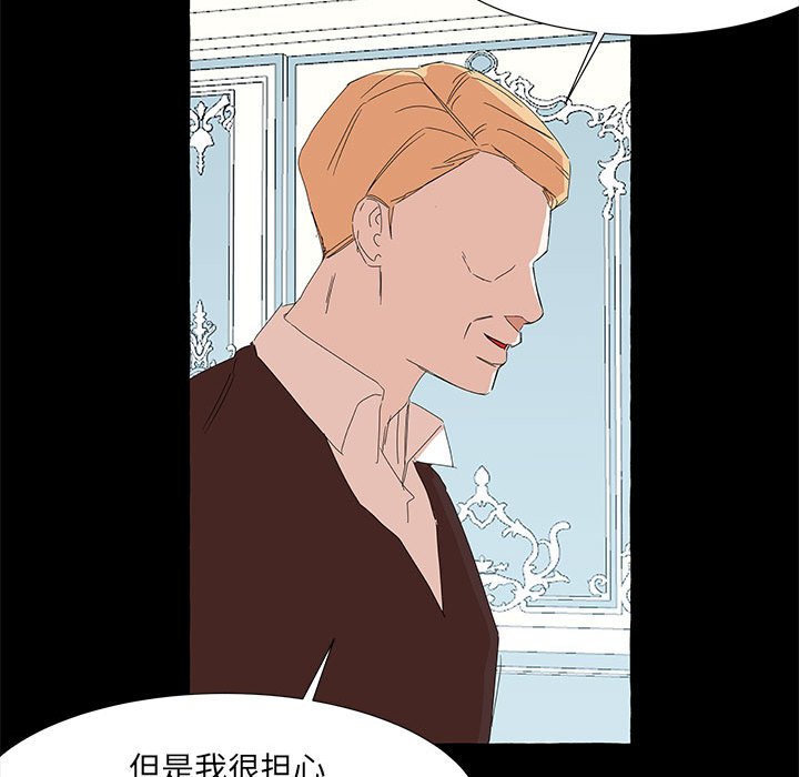 第39話 - 第105张