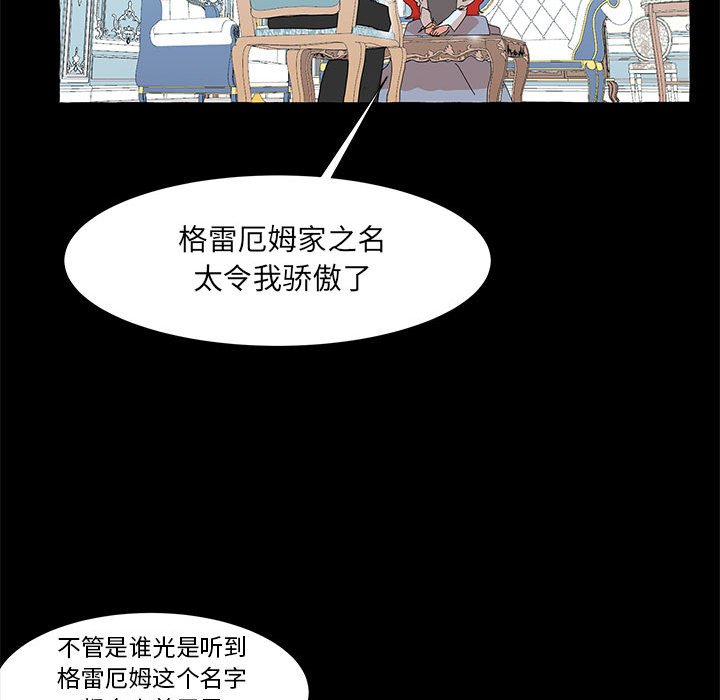 第39話 - 第107张