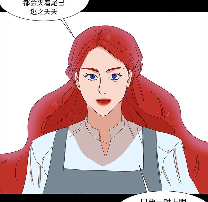 第39話 - 第108张
