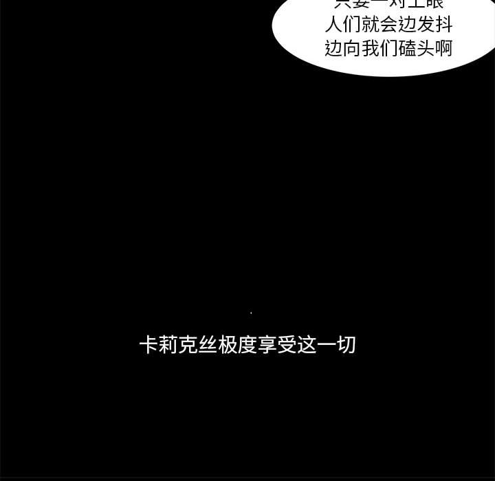 第39話 - 第109张