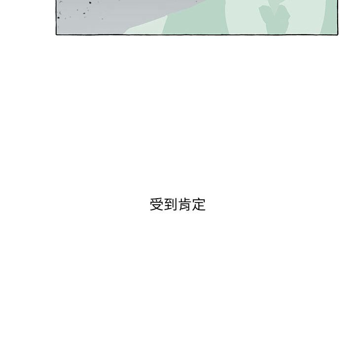 第39話 - 第11张