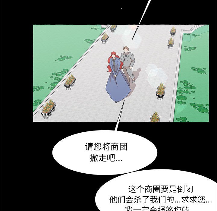 第39話 - 第111张