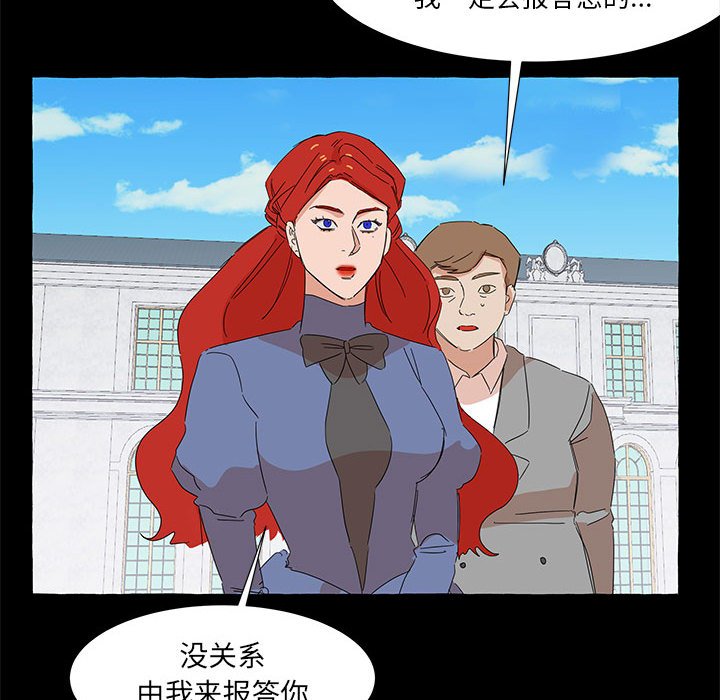 第39話 - 第112张