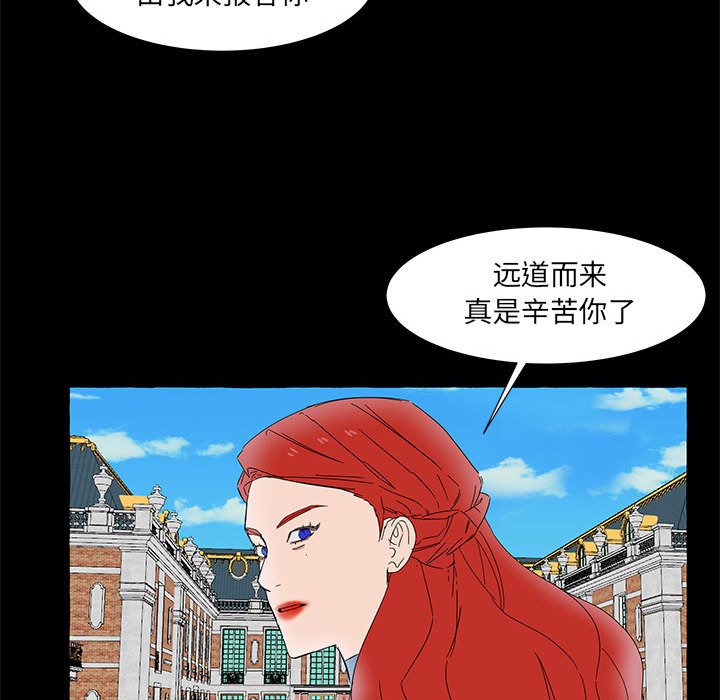 第39話 - 第113张