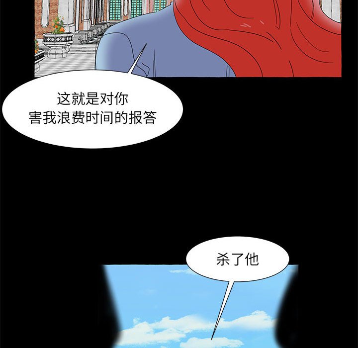 第39話 - 第114张