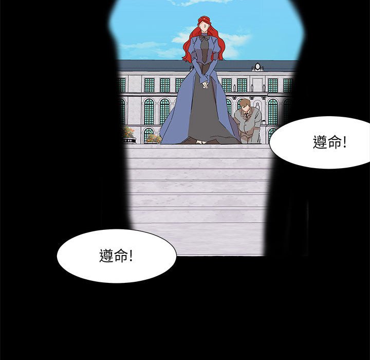 第39話 - 第115张