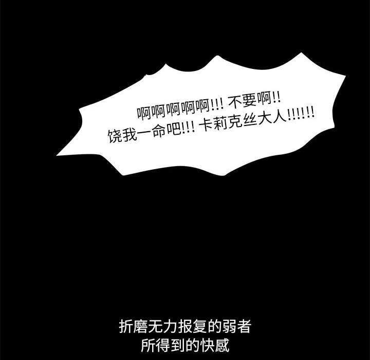 第39話 - 第116张