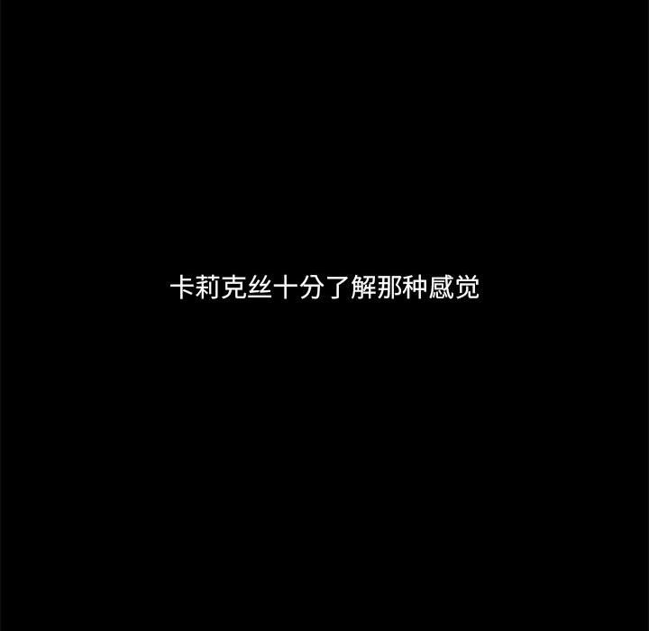 第39話 - 第117张