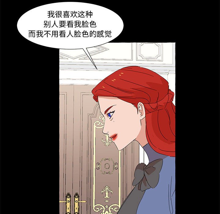 第39話 - 第118张