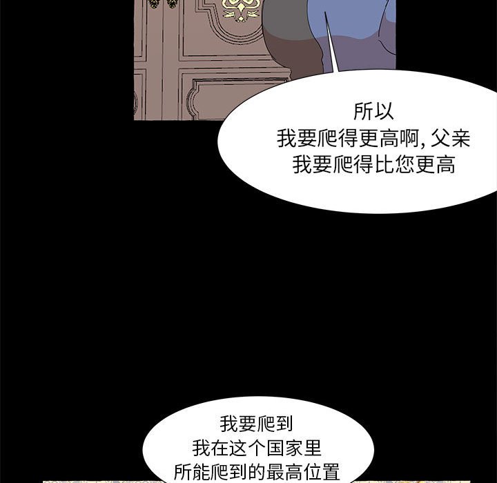 第39話 - 第119张