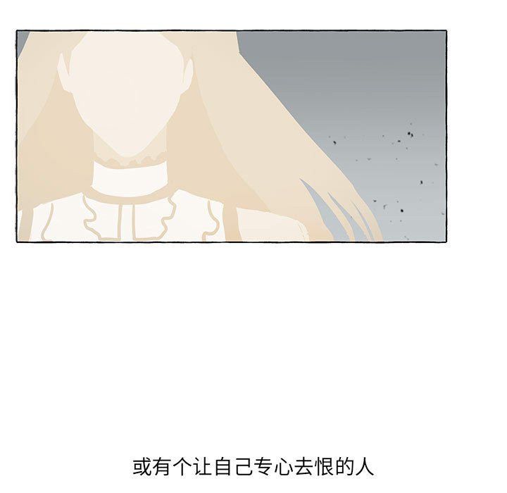 第39話 - 第12张