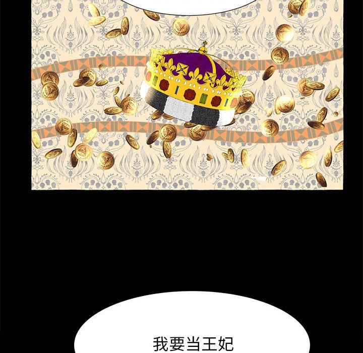 第39話 - 第120张