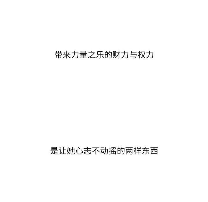 第39話 - 第122张