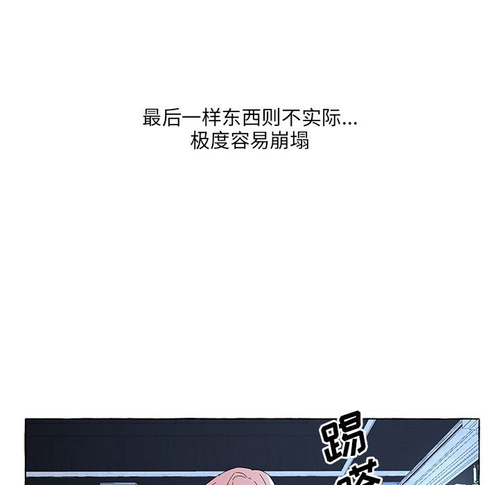第39話 - 第123张