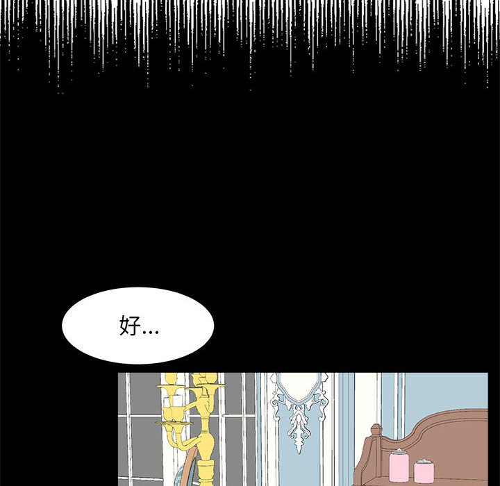 第39話 - 第128张
