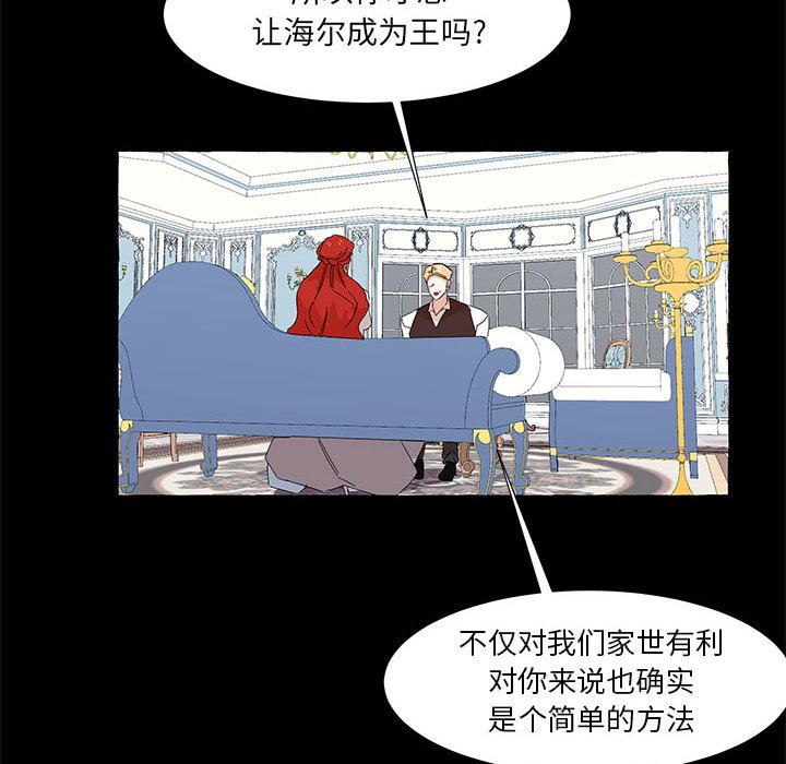 第39話 - 第130张