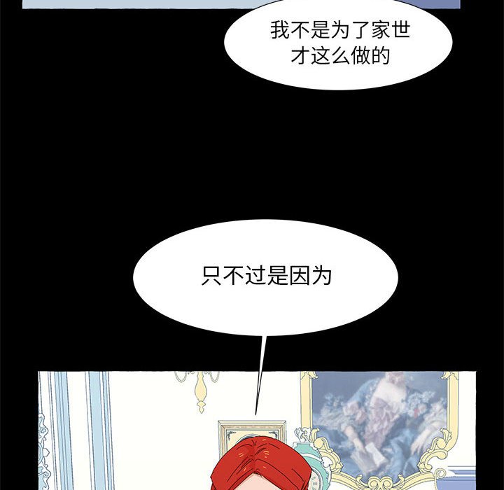 第39話 - 第132张