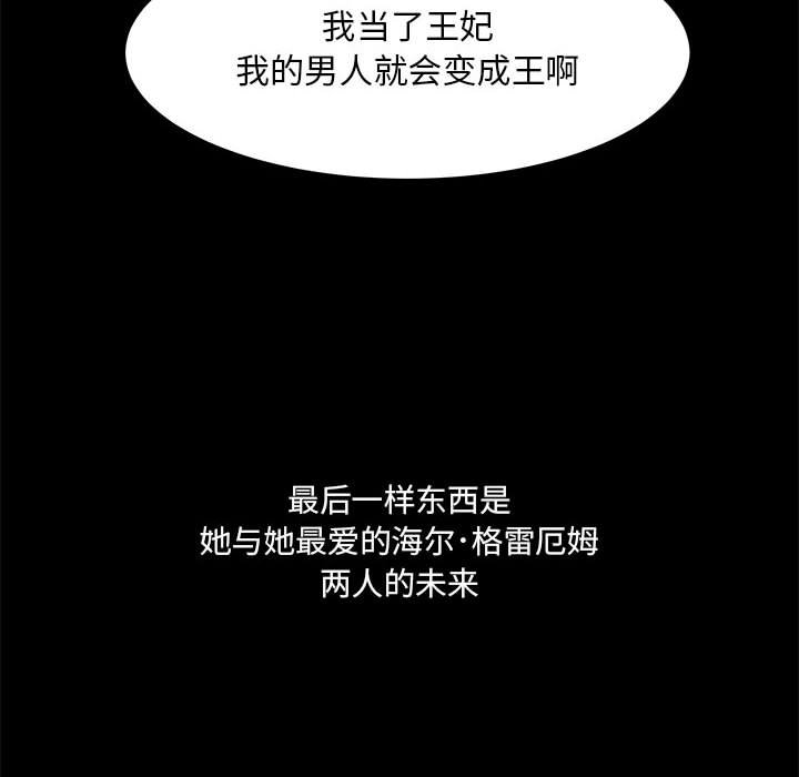 第39話 - 第134张