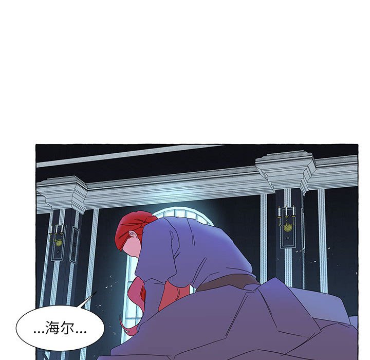 第39話 - 第136张