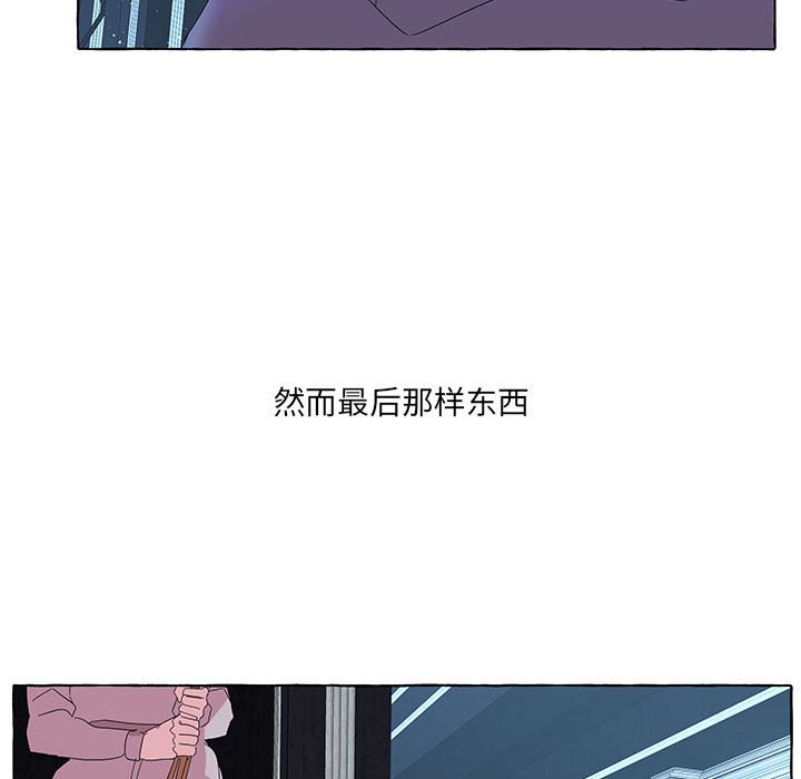 第39話 - 第137张