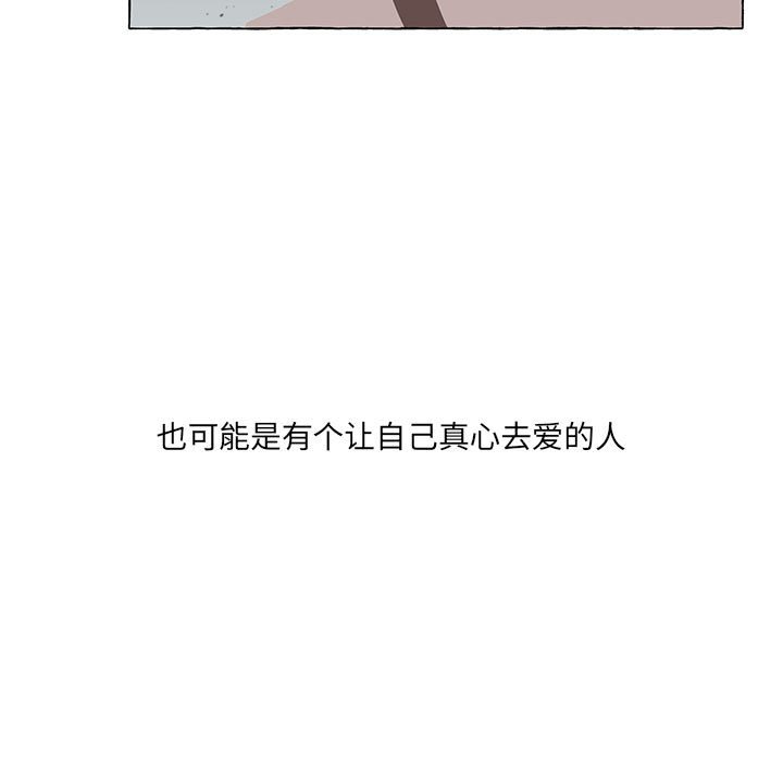 第39話 - 第14张