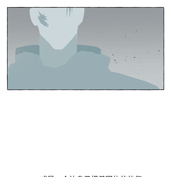 第39話 - 第15张