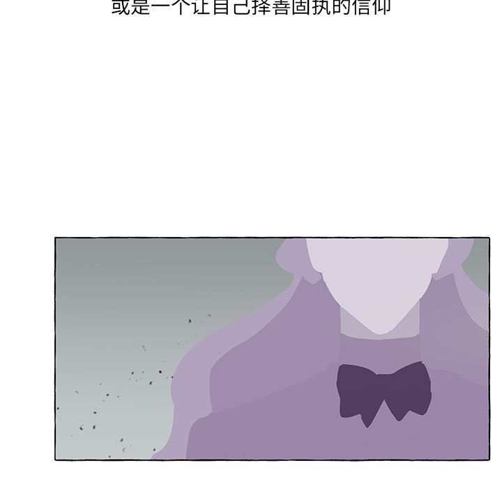 第39話 - 第16张