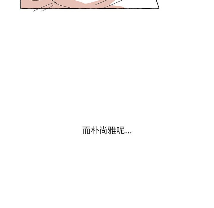 第39話 - 第21张