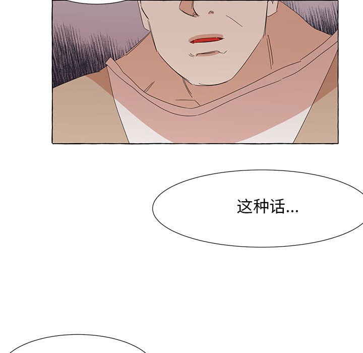 第39話 - 第24张
