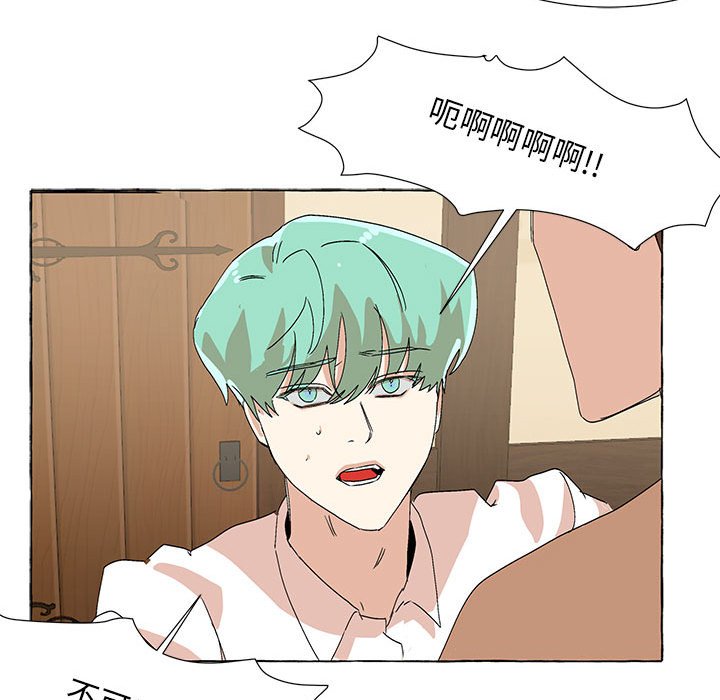 第39話 - 第26张