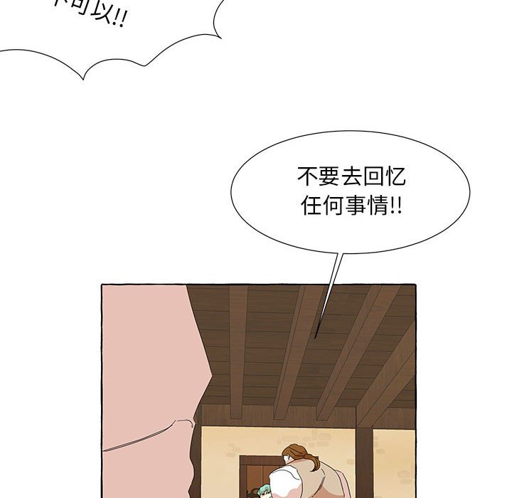 第39話 - 第27张
