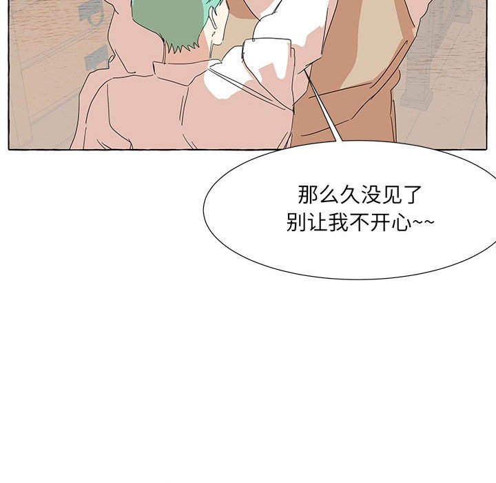 第39話 - 第31张