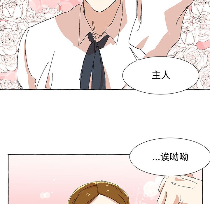 第39話 - 第33张
